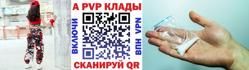 Купить закладки Макарьев Alpha-PVP мука