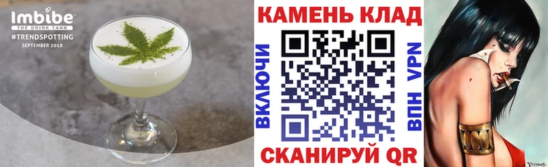 Еда ТГК марихуана  Купить где  Макарьев 