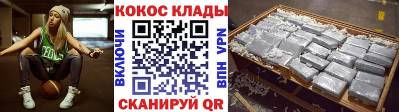 Купить  Макарьев  Cocaine 97% 