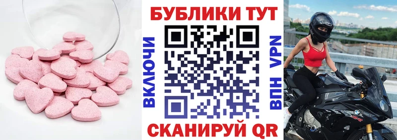 Ecstasy Philipp Plein  Купить где  Макарьев 