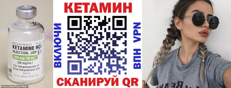 Купить закладки  Макарьев  КЕТАМИН ketamine 