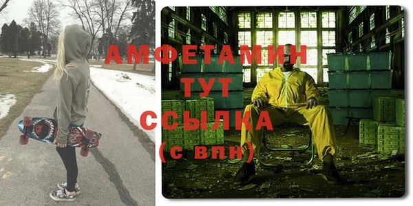 бутират Заводоуковск