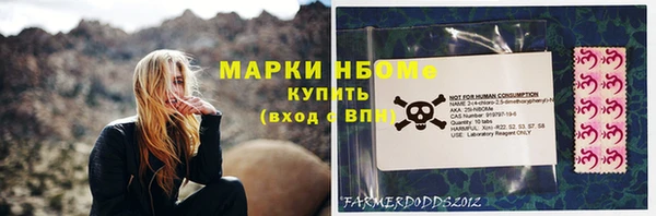 бутират Заводоуковск