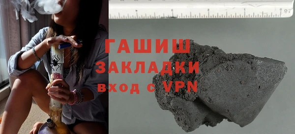 бутират Заводоуковск