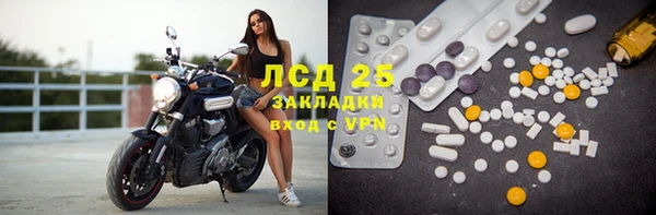 дистиллят марихуана Елабуга