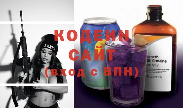 стафф Заволжск