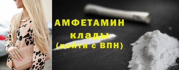 стафф Заволжск