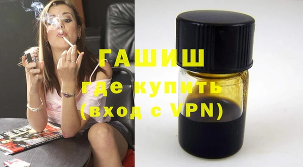 стафф Заволжск