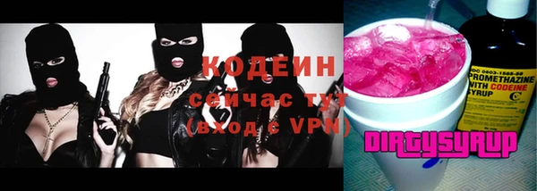 стафф Заволжск