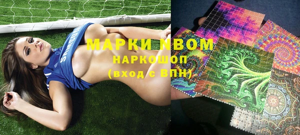 бутират Заводоуковск