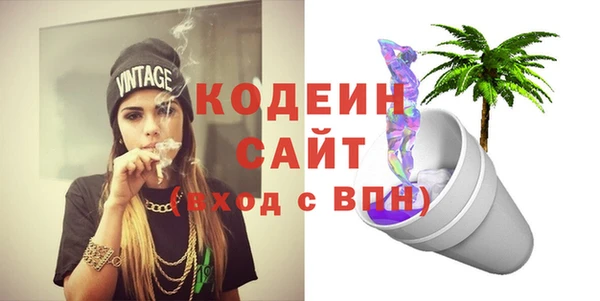 бутират Заводоуковск