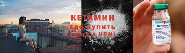стафф Заволжск