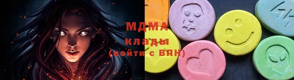 стафф Заволжск