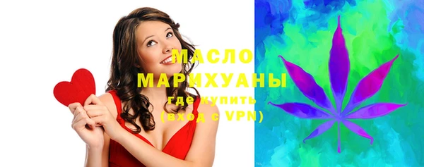 стафф Заволжск
