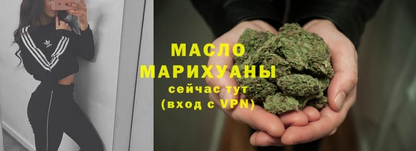 стафф Заволжск