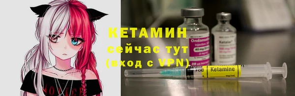 бутират Заводоуковск