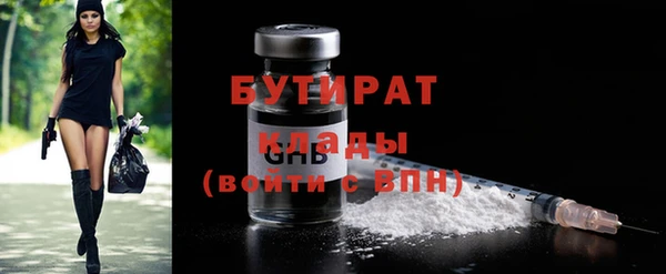 стафф Заволжск