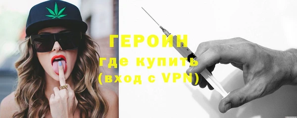 стафф Заволжск