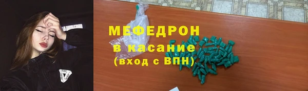 бутират Заводоуковск