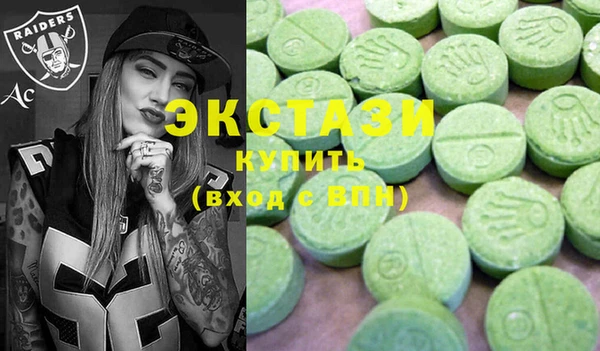 стафф Заволжск
