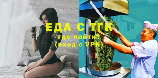 бутират Заводоуковск