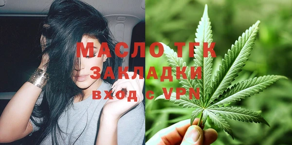 бутират Заводоуковск