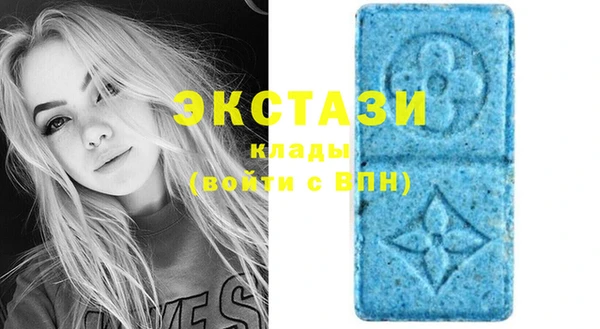 стафф Заволжск