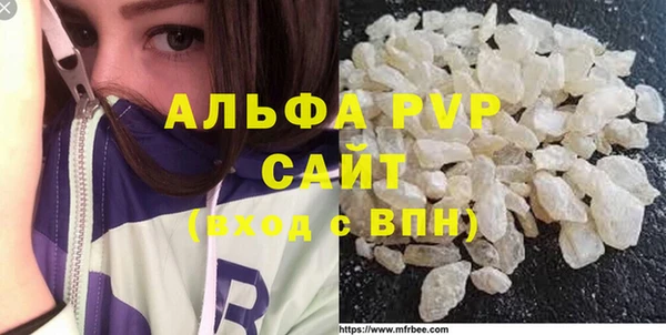 бутират Заводоуковск