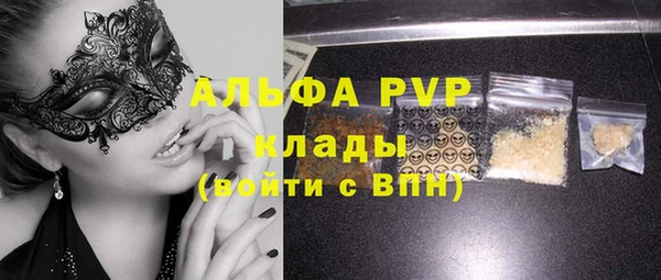бутират Заводоуковск