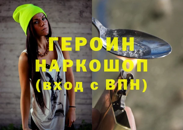 мефедрон Елизово