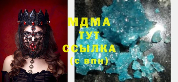стафф Заволжск