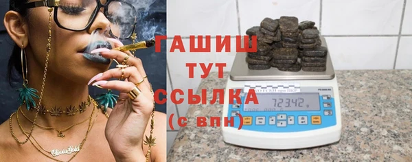 бутират Заводоуковск