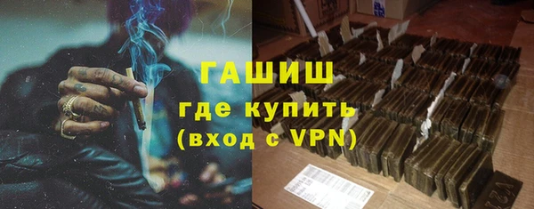 бутират Заводоуковск