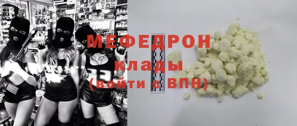бутират Заводоуковск