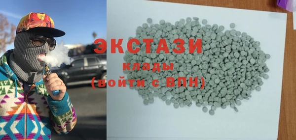 стафф Заволжск