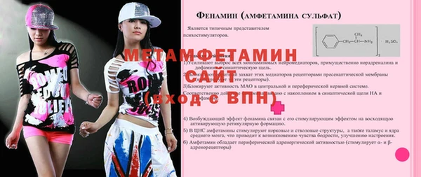 мефедрон Елизово
