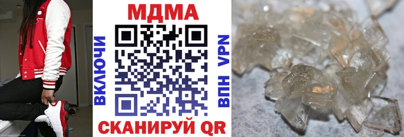 МДМА Molly  Купить закладки  Макарьев 