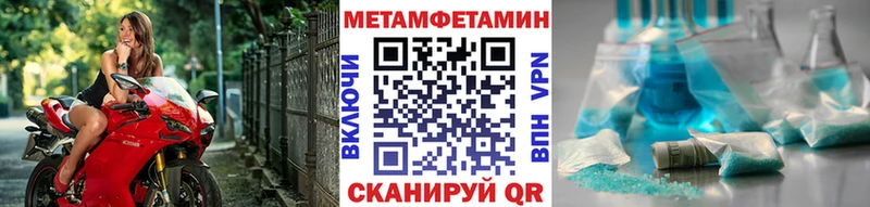 МЕТАМФЕТАМИН винт Купить Макарьев